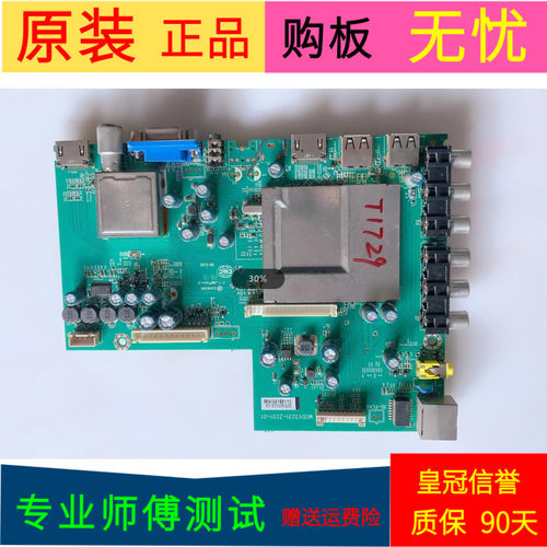 原装统帅LE39MXF5主板MSDV3231-ZC01-01屏V390HJ1-P02