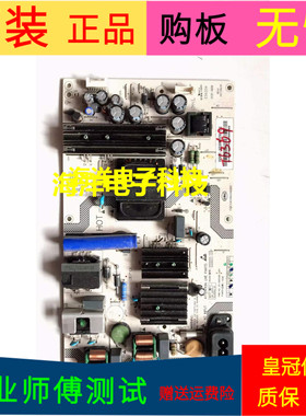 海尔LQ49LAL88U81电源板SHG5001A-107E/5001C-107E 25-DB5043-X2P