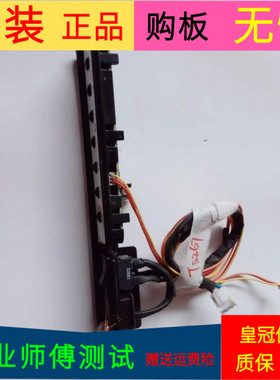 原装长虹3D55B4500i按键板JUC7.820.00064690带线