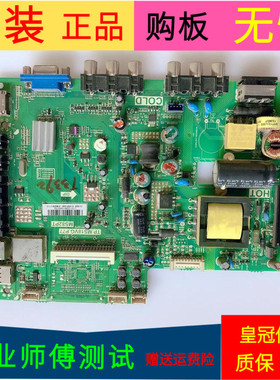 TCL LE32D99主板TP.MS18VG.P77 MS82PT屏号LVW320CS0T E78 V9