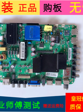 原装熊猫LE32D60S主板TP.RT2982.PB801屏LS320TUEP02 NJ P0HS