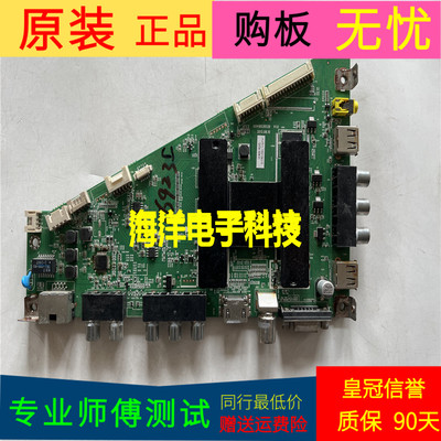 海尔LD55U3300主板0091802852B V1.0 303C326107屏LSC550HN01-K01