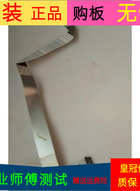 原装海尔U50H7屏线排线配屏V500DK2-KS1 REV.C8软屏线