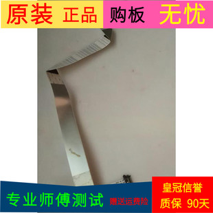 原裝 REV.C8軟屏線 KS1 海爾U50H7屏線排線配屏V500DK2