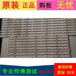 三星UA65JU590灯条S-5U75-65-FL-R6-REV1.4-150514-LM41-00121E/F