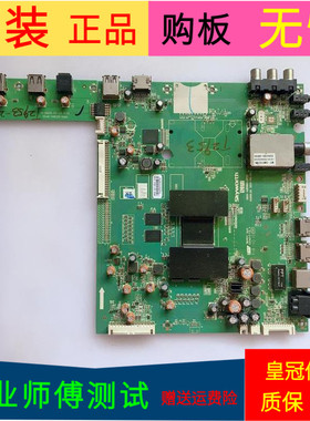 创维42E660E主板5800-A8R960-0P00屏号RDL420FY(ADF-001)REV.00