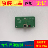 原装 IRB2XG 32F320 TCL L32F3200B接收板40