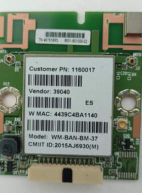 海信LED50K700U无线网卡BCM43242-TV WM-BAN-BM-37