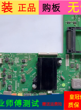 海信LED50X1A主板RSAG7.820.5773(B0M1)屏HE500HF-B54插口高5毫米