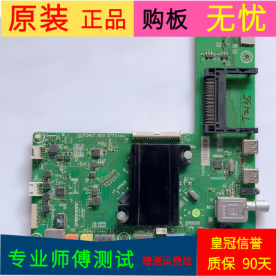 海信LED50X1A主板RSAG7.820.5773(B0M1)屏HE500HF-B54插口高5毫米
