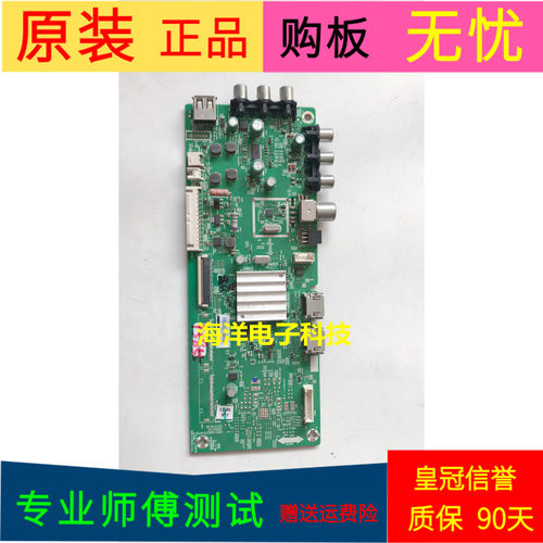 创维40E3000主板5800-A8S270-0P50屏SDL400FY(QD0-810)V400HJ6-PE