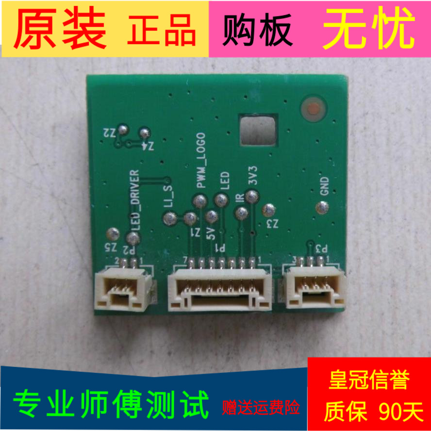 适用于TCL L46V7300A-3D接收板40-46P73A-IRC2XG