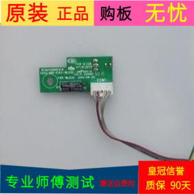 原装A0C LED32S15PC接收板469-01A2-19L02G