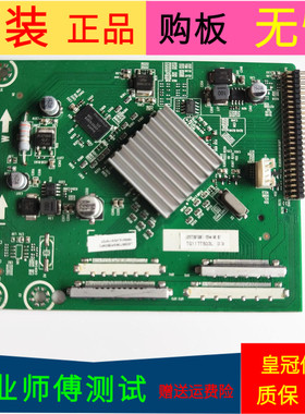 海信LED46K21海信LED46XT710G3D倍频板RSAG7.820.4602屏LTA460HQ1