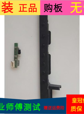 熊猫LE32H31按键板XYT39DB-KEY 遥控接收板PCBA-X V1.0 32DB-IR