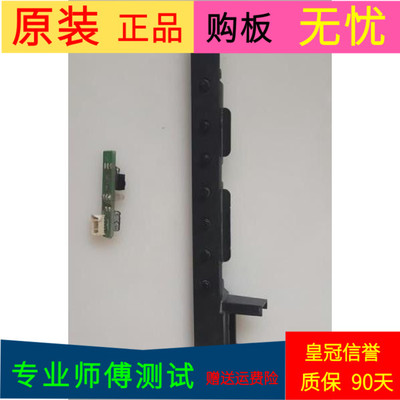 熊猫LE32H31按键板XYT39DB-KEY 遥控接收板PCBA-X V1.0 32DB-IR