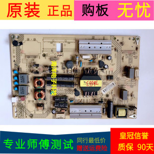 康佳LED42MI600B电源板35019697 34011915