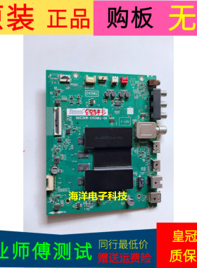 适用于原装TCL 65D6主板40-T962A3-MAE2HG屏LVU650NDEL AD9W00 V1