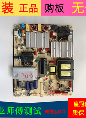 海尔LQ55AL88S81A2电源板0090725289A HKL-550209 6501P500200090