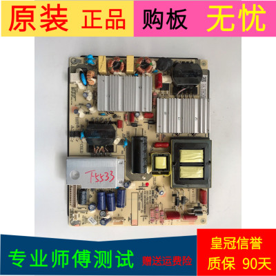 海尔LQ55AL88S81A2电源板0090725289A HKL-550209 6501P500200090