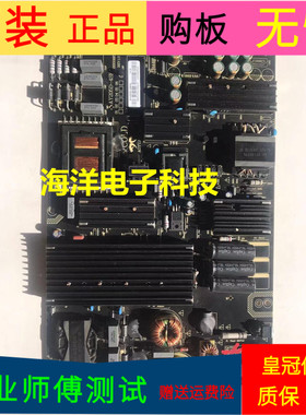 海尔LQ65AL88M52电源板0090725294A V1.0 3BS00687 REV:1.0 AY205