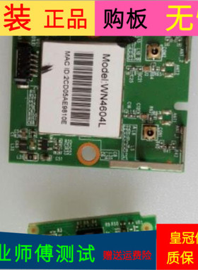 海信LED40K360X3D无线网卡WN4604L 323C162801UD