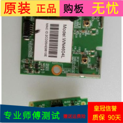 海信LED40K360X3D无线网卡WN4604L 323C162801UD