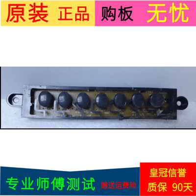 原装康佳LED42M2800PDE按键板35016978