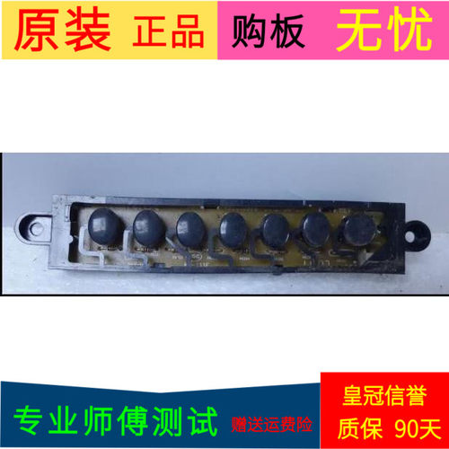 原装康佳LED42M2800PDE按键板35016978
