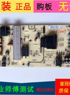 海尔LE55U31电源板AY165D-2SF01 AY165D-2SF02 0090726518 3BS007