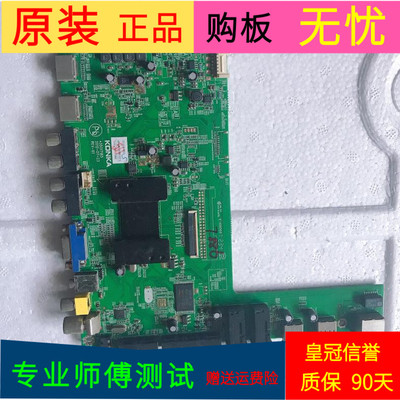 原装康佳LED42M3500PDE主板35017341屏LC420DUN(SF)(U3)