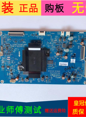 酷开A43主板5800-A8S610-0P40屏REL430FY(LD0-001) LC430DUY-SHA2
