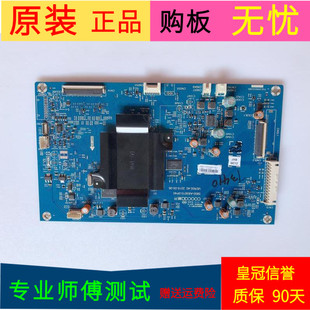 酷开A43主板5800-A8S610-0P40屏REL430FY(LD0-001) LC430DUY-SHA2