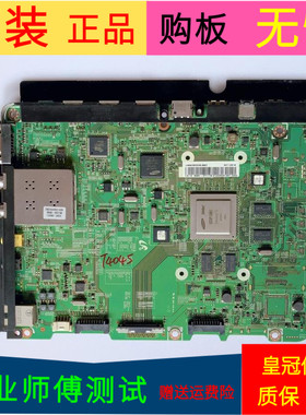 三星UA55D6000SJ主板BN41-01683B BN91-07117B屏号LTJ550HW03-H