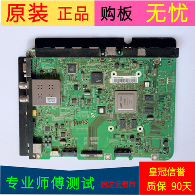 三星UA55D6000SJ主板BN41-01683B BN91-07117B屏号LTJ550HW03-H