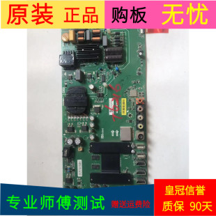 M55 AZ主板TPD.T962.PC795屏号MI55TV L55M5AG 小米L55M5 适用于