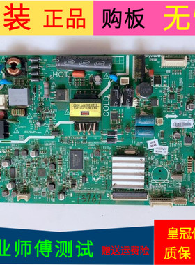 创维32X3主板5800-A9R010-0P30屏RDL320HY(BD0-902) HV320WHB-N06