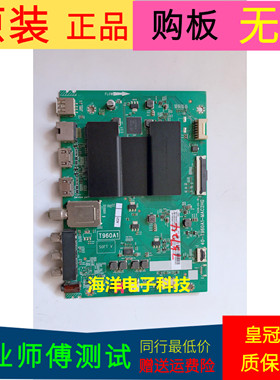 适用原装TCL 55F6主板40-T960A1-MAC2HG屏号LVU550NDEL CD9W09 V2