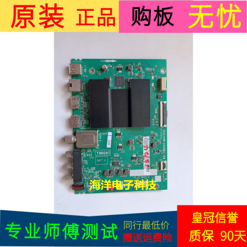 适用原装TCL 55F6主板40-T960A1-MAC2HG屏号LVU550NDEL CD9W09 V2