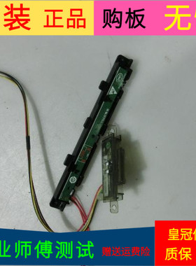 海尔LE39A700K按键板0090803056遥控接收板0091802303