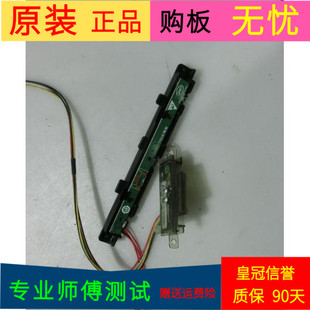 海尔LE39A700K按键板0090803056遥控接收板0091802303