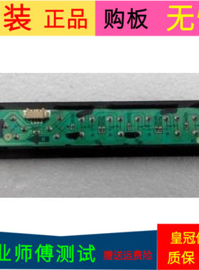 原装海信LED48EC280JD按键板RSAG6.356.0119