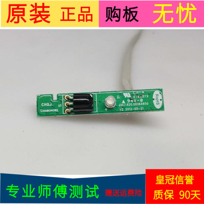 原装欧宝丽LED32E20遥控接收板JUC7.820.00064850