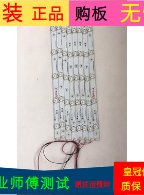 海尔LD39U3100灯条HaIer39-U3000 4X10-0D30mm-R-5 4X10-0D30mm