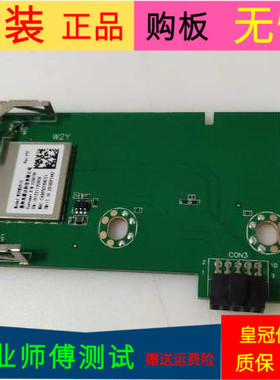 海信HZ43E3D无线网卡W2YM2510 2018DP7467 2AC23-W2Y W2YM2500