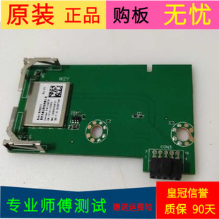 海信HZ43E3D无线网卡W2YM2510 2018DP7467 2AC23-W2Y W2YM2500