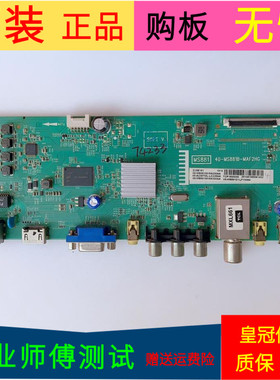 适用于TCL D39E161主板40-MS881B-MAF2HG/MAC2HG屏LVW390NDAL AJ