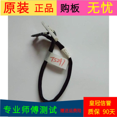 原装海信LED42K1800屏线排线1157136-H屏HD416DF-E04/S0