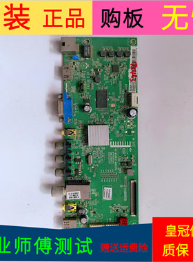 TCL B42E650主板40-MS8812-MAD2HG屏号LVF420NDAL AS9W02 V4