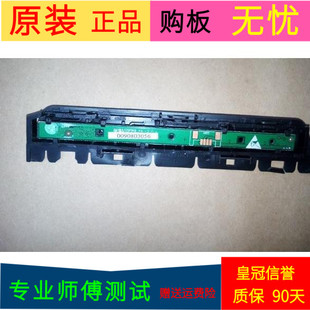 原装海尔LH48U3200按键板0091802028V1.3
